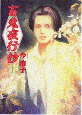 斗破苍穹年番 - 国漫推荐