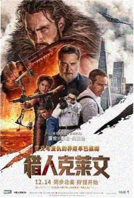 长安三万里 - 高分电影推荐